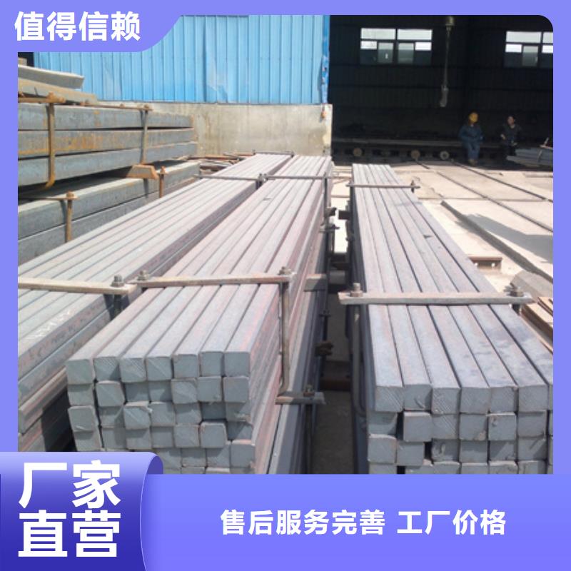 60Si2MoV方钢-接受定制
