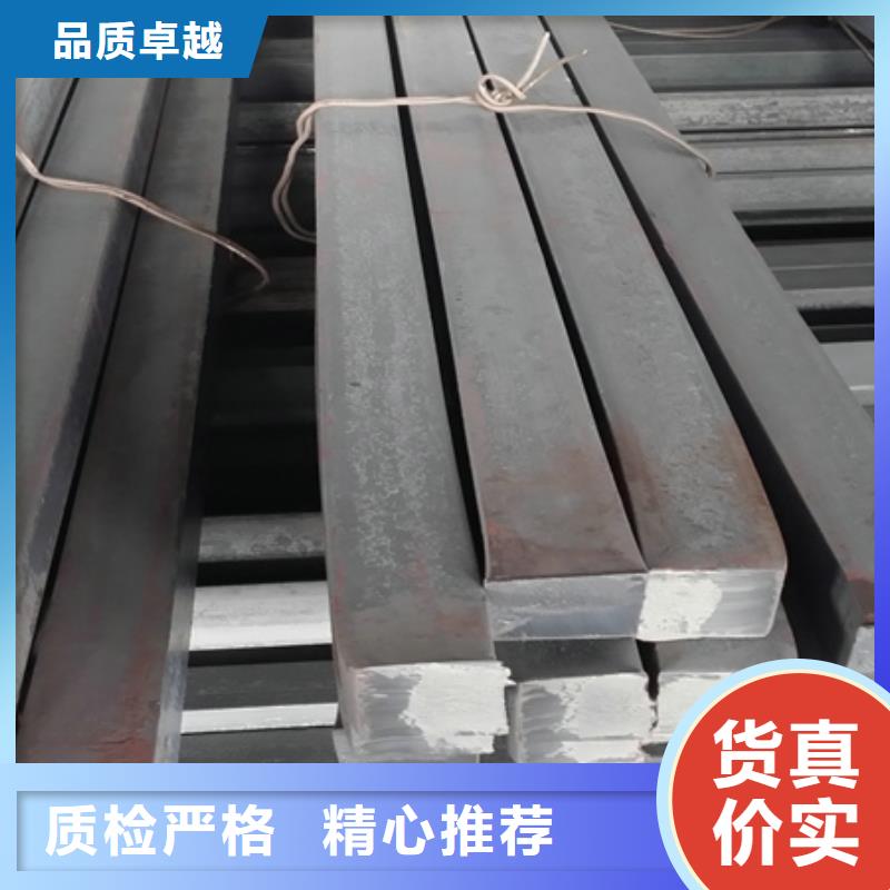 方钢图片60*60