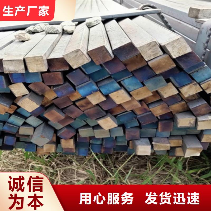 热轧方钢按需定制55*85