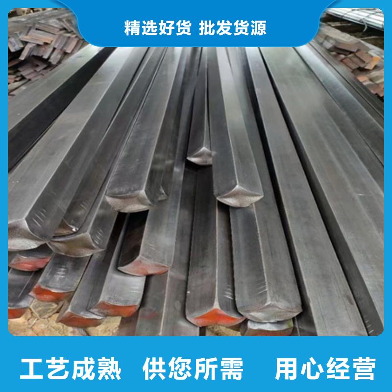方钢图片60*60