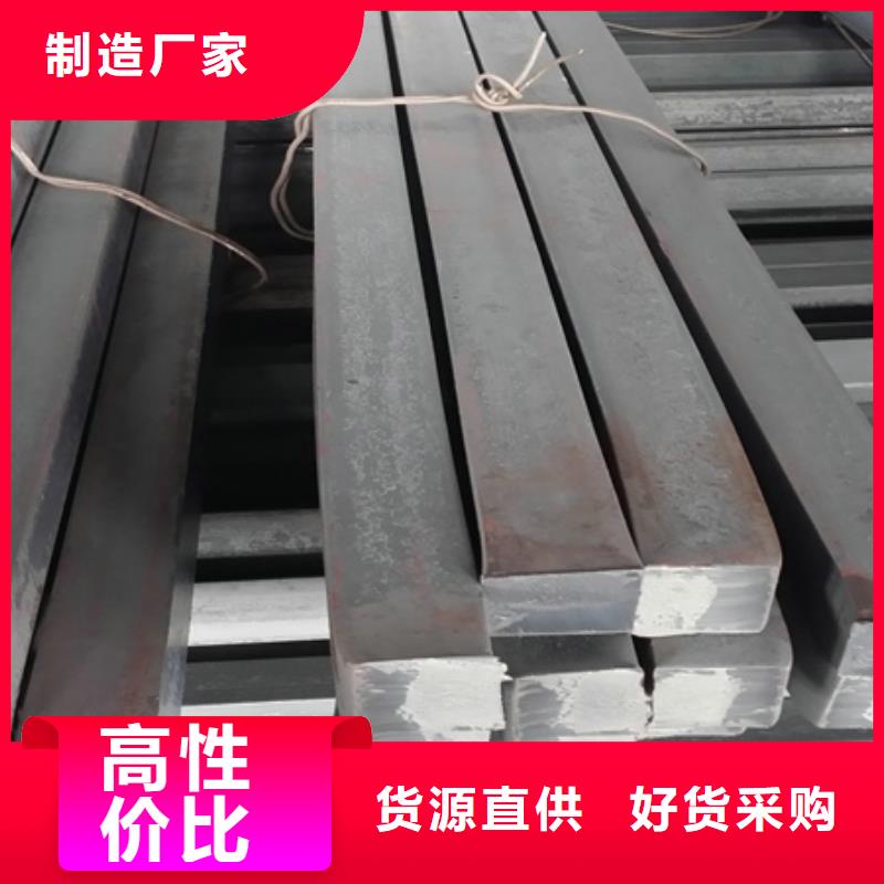 华宁|江川|迪庆|西双版纳|德宏|文山|临沧|普洱|曲靖冷拔方钢-【无缝钢管】货源足质量好-二八商务