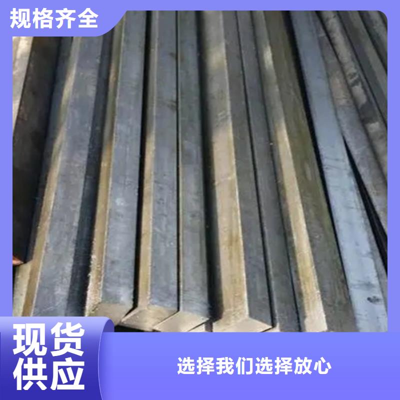 热轧方钢按需定制55*85