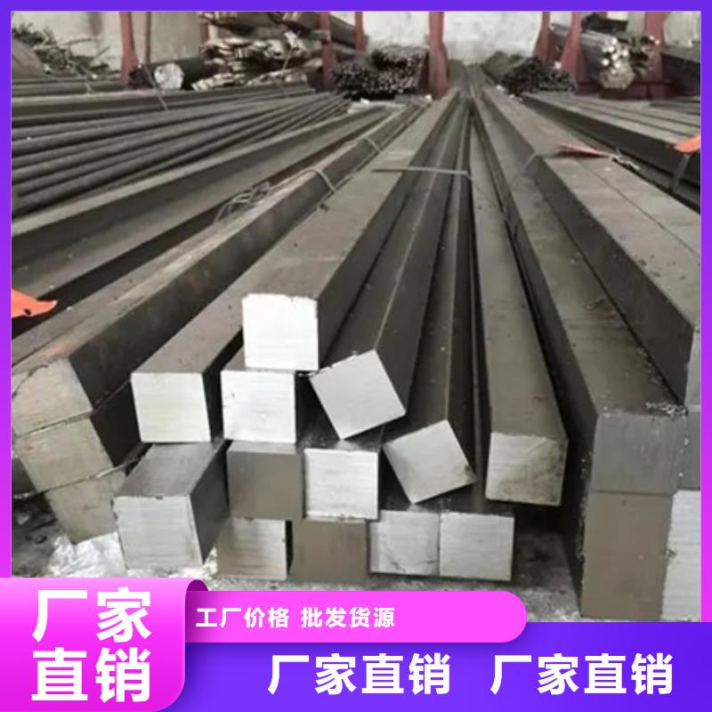 华宁|江川|迪庆|西双版纳|德宏|文山|临沧|普洱|曲靖冷拔方钢-【无缝钢管】货源足质量好-二八商务