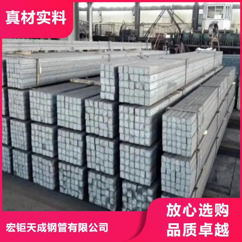 方钢图片60*60