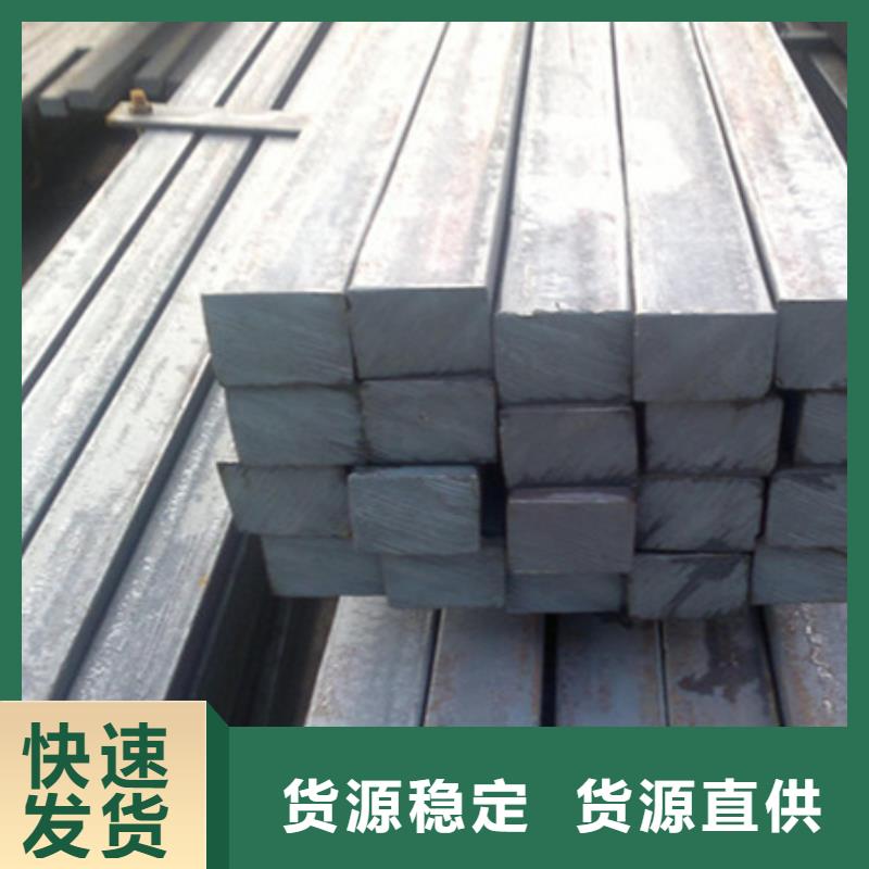 方钢询问报价55*85