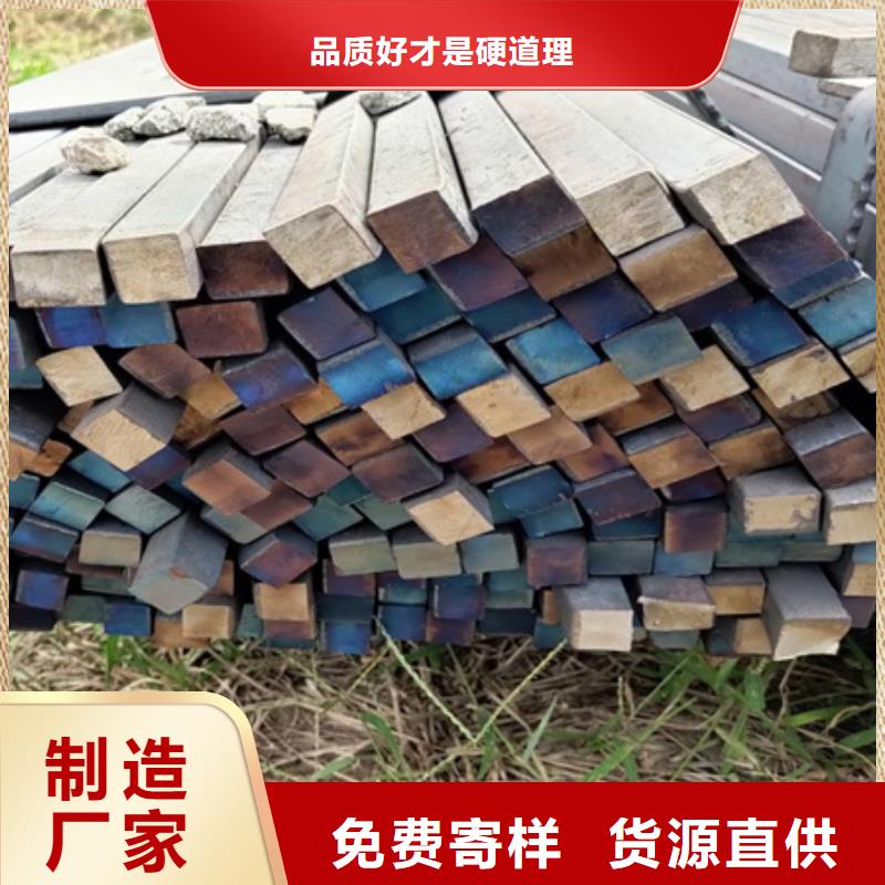 华宁|江川|迪庆|西双版纳|德宏|文山|临沧|普洱|曲靖冷拔方钢-【无缝钢管】货源足质量好-二八商务