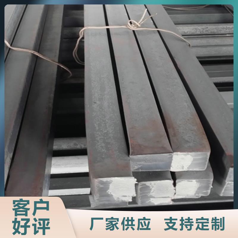 方钢价格行情90*90