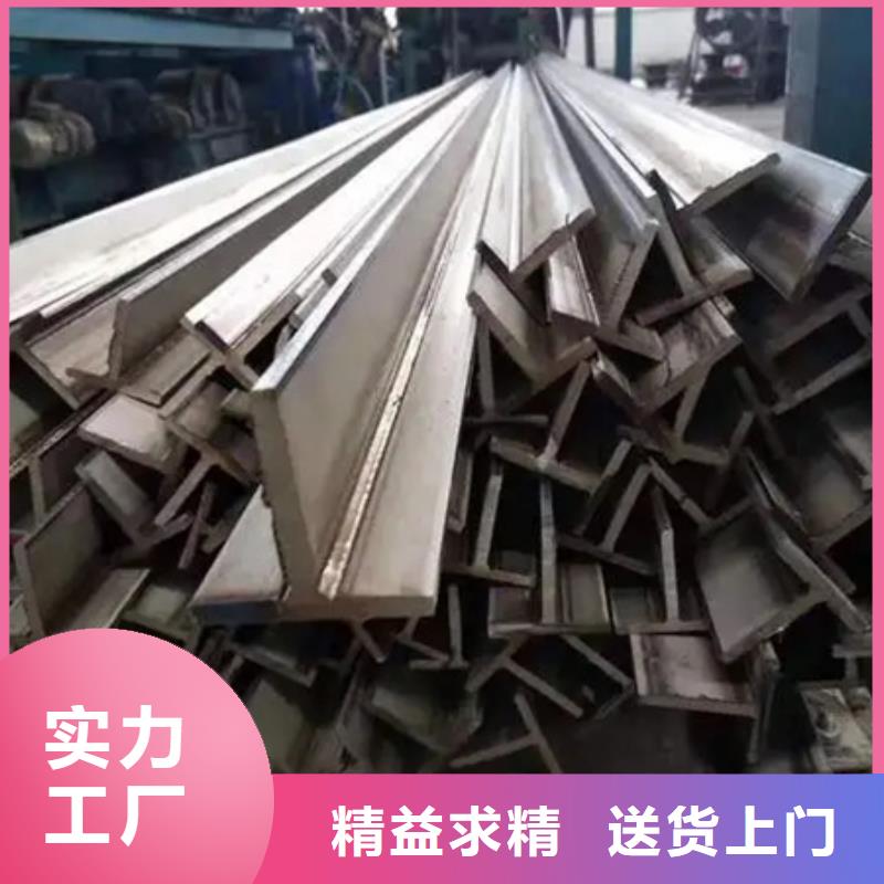 T7方钢_诚信为本