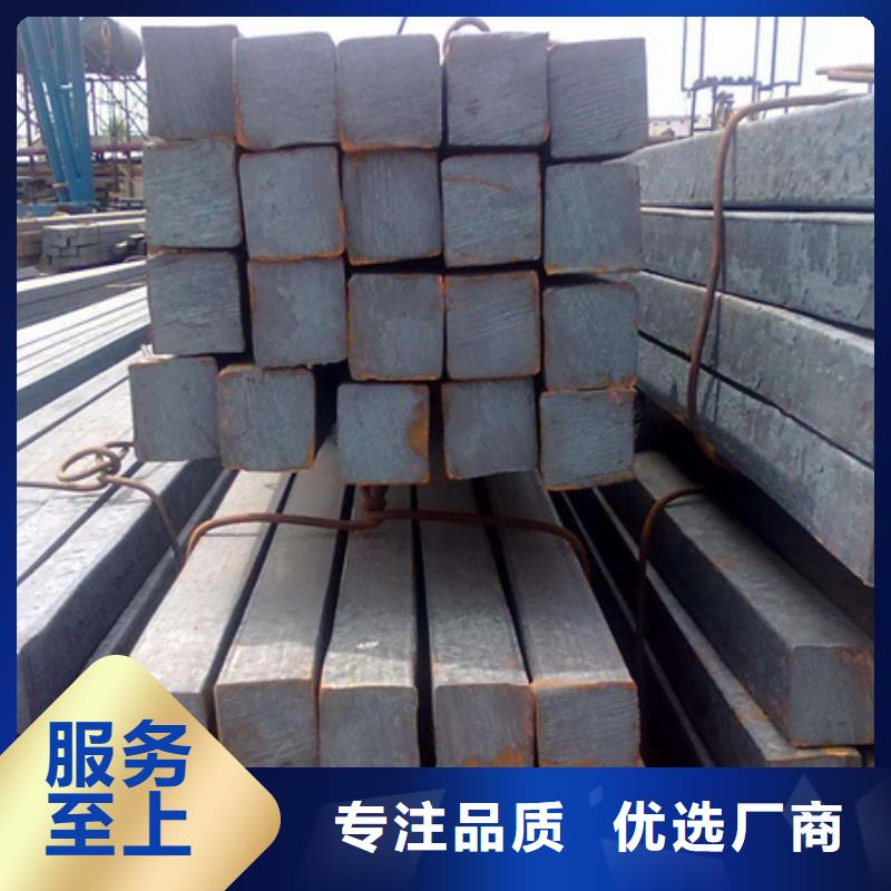 方钢价格行情90*90