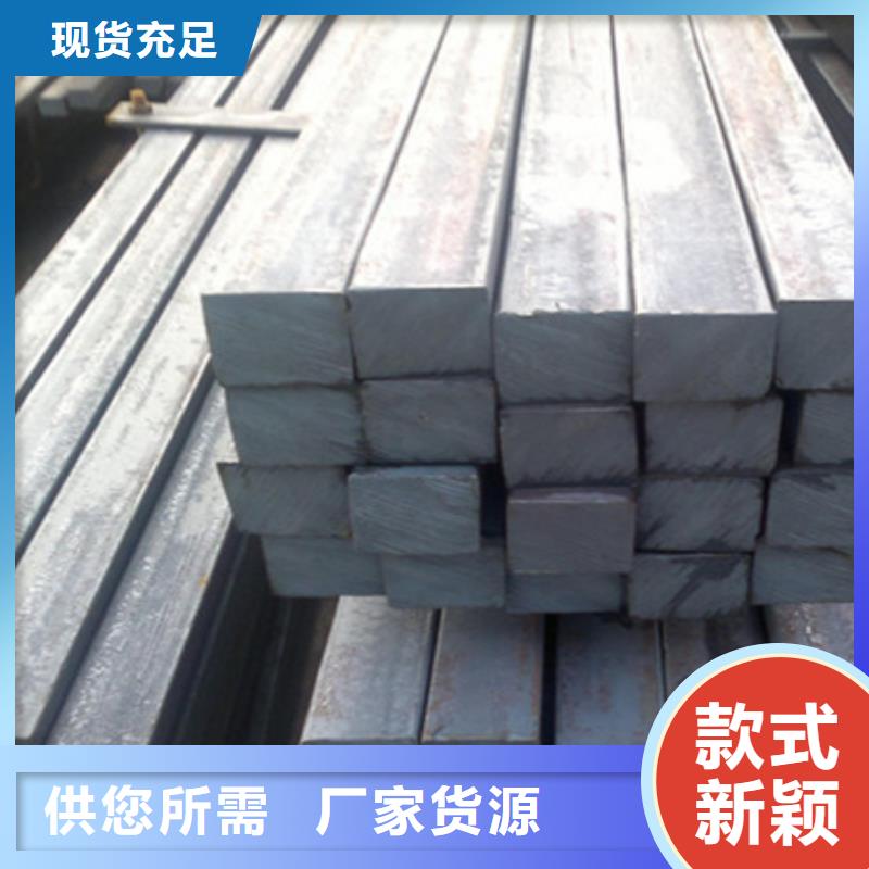 冷拔方钢价格行情50*85