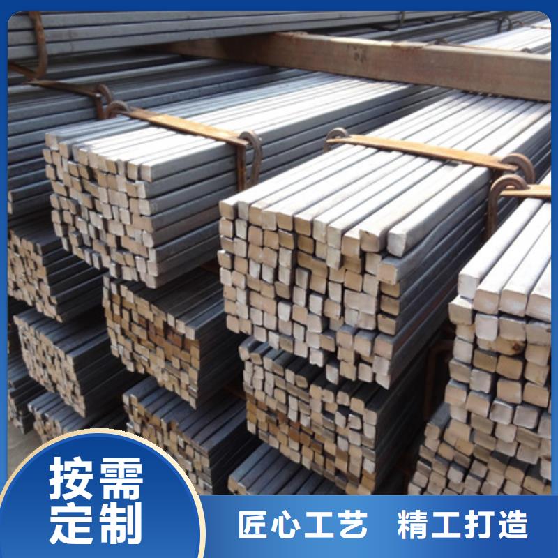 方钢询问报价55*85