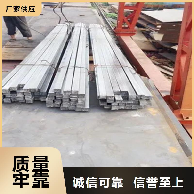 华宁|江川|迪庆|西双版纳|德宏|文山|临沧|普洱|曲靖冷拔方钢-【无缝钢管】货源足质量好-二八商务