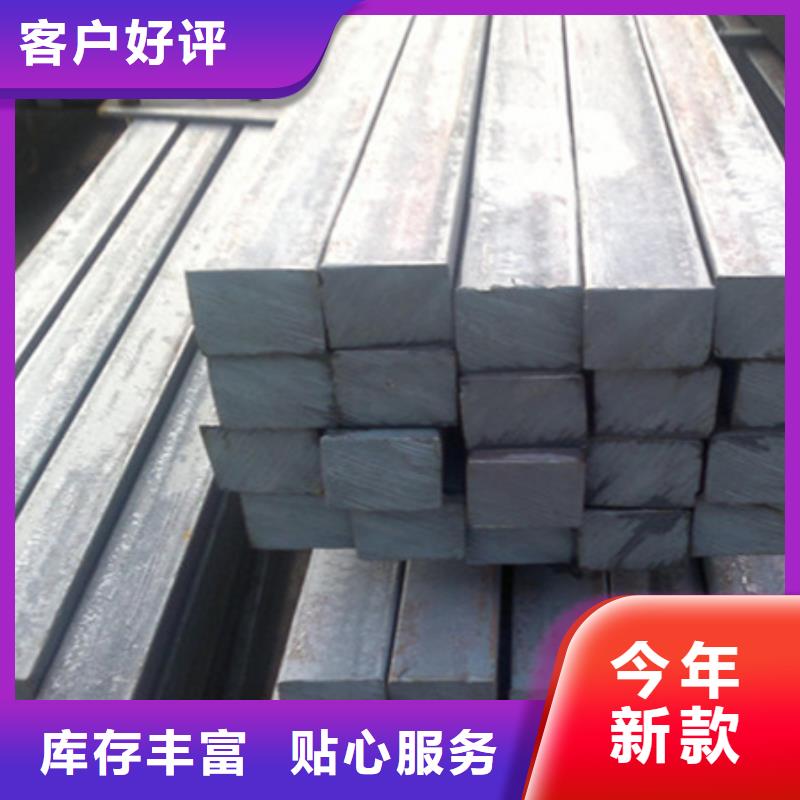 方钢询问报价55*85