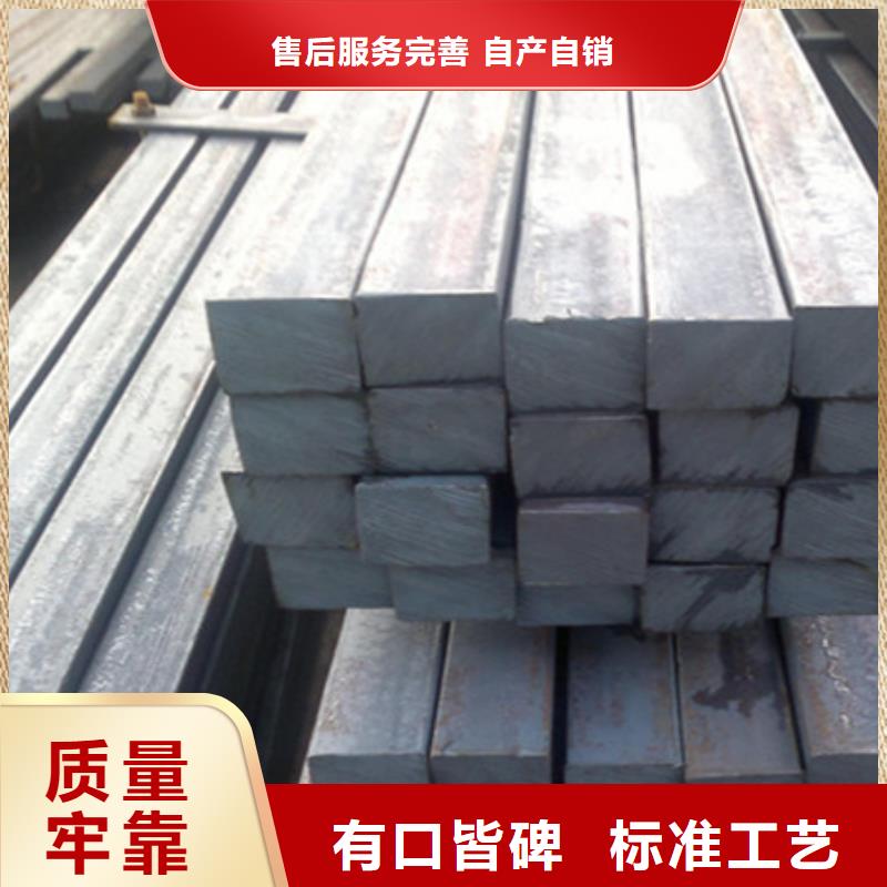 热轧方钢按需定制55*85