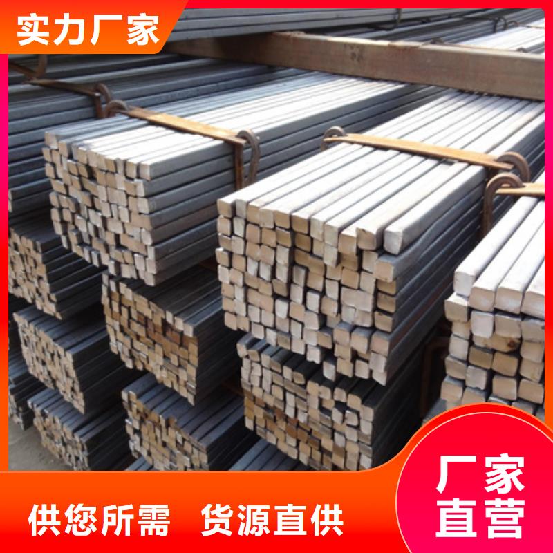 方钢图片60*60