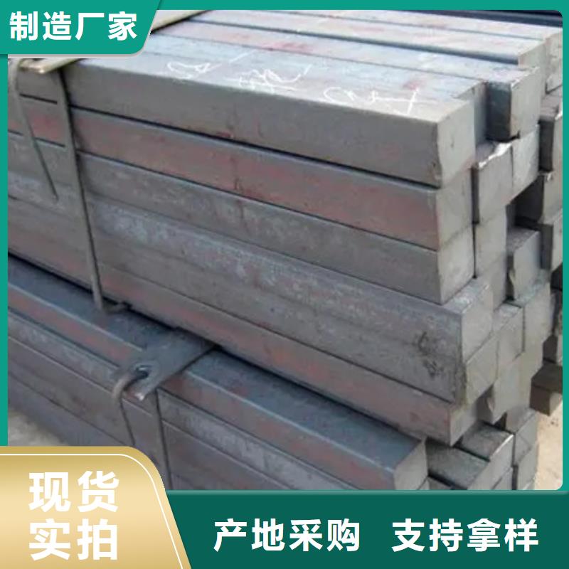 方钢图片60*60