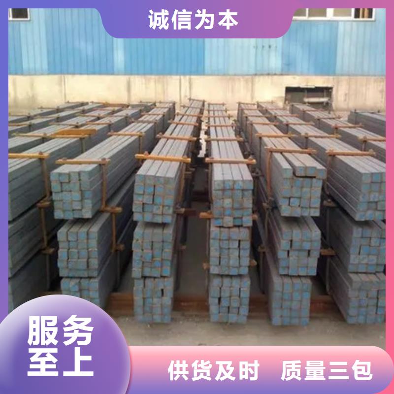 方钢图片60*60