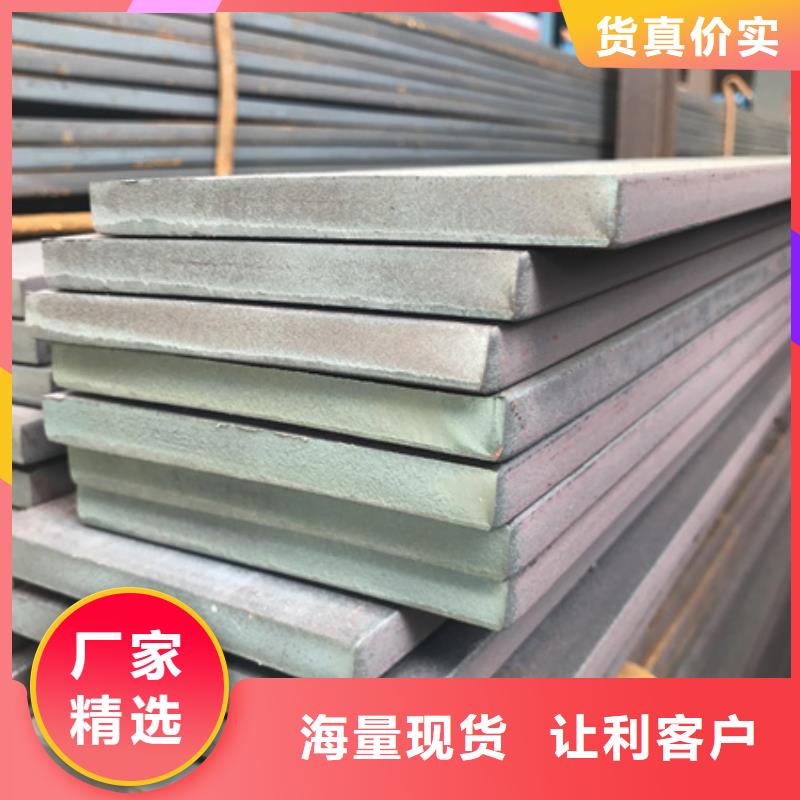 【冷拉扁钢】-42crmo钢管切割库存丰富|扶沟|项城|三门峡|新乡|鹤壁|商丘|信阳28354.com