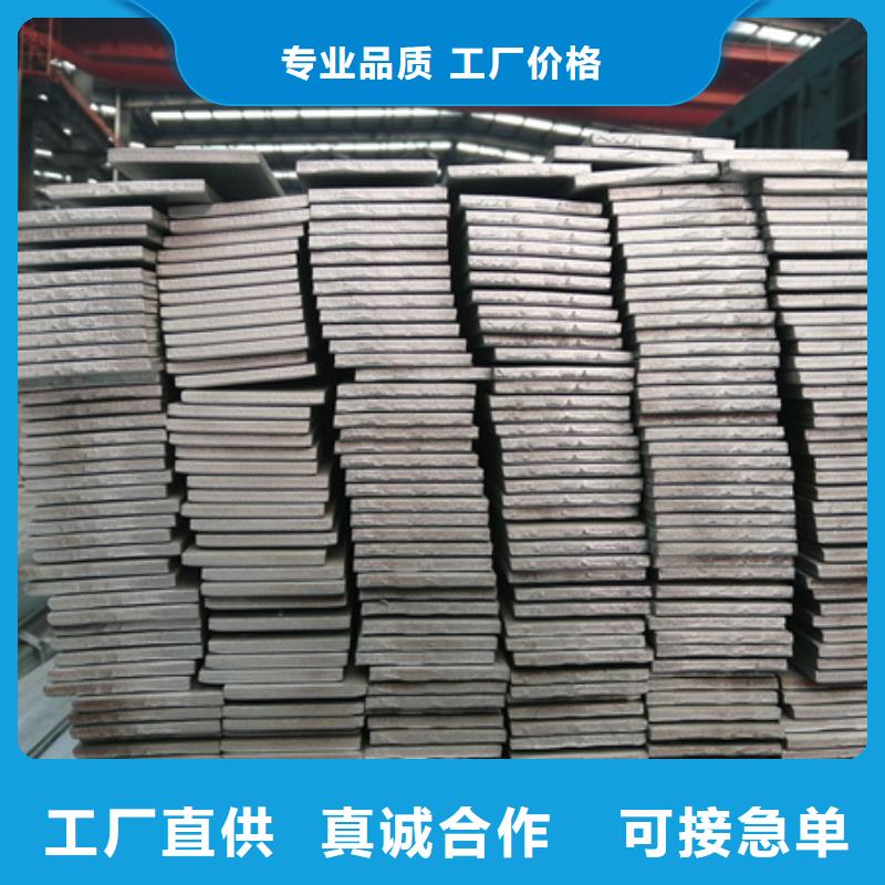 青田|云和|衢州|舟山|宁波|温州|嘉兴|金华|湖州【冷拉扁钢】热轧方钢厂家技术完善-宏钜天成钢管(丽水市分公司)