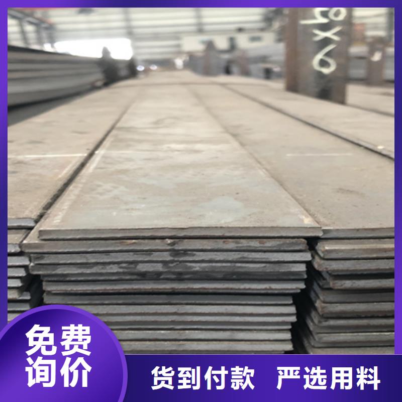 【冷拉扁钢】-42crmo钢管切割零售合作共赢 宏钜天成钢管(汉中市分公司)