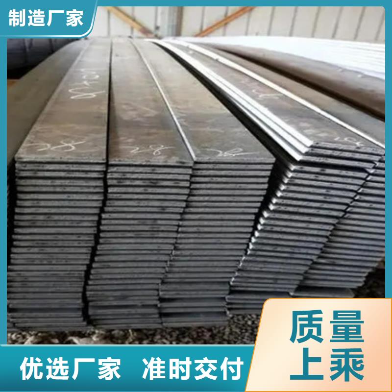 【冷拉扁钢】-42crmo钢管切割零售合作共赢 宏钜天成钢管(汉中市分公司)