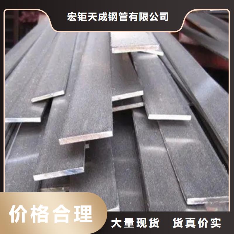 青田|云和|衢州|舟山|宁波|温州|嘉兴|金华|湖州【冷拉扁钢】热轧方钢厂家技术完善-宏钜天成钢管(丽水市分公司)