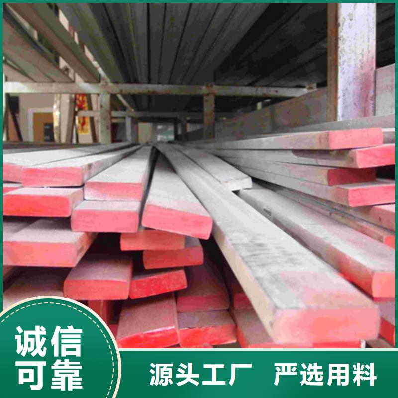 【冷拉扁钢】-42crmo钢管切割零售合作共赢 宏钜天成钢管(汉中市分公司)