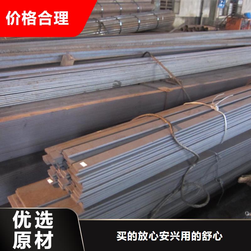 20#冷拉扁钢-20#冷拉扁钢厂家直发