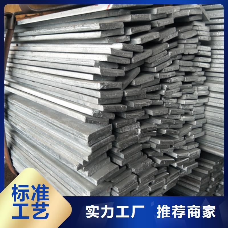 冷拉扁钢42crmo钢管切割精品选购