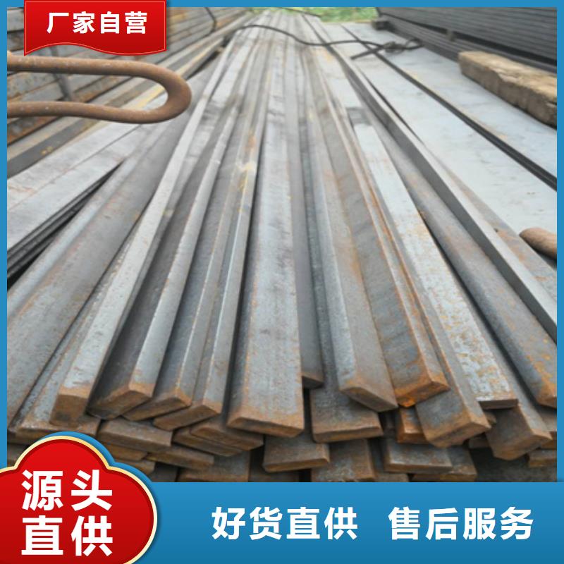 冷拉扁钢冷拔方钢好货采购