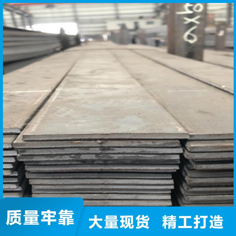 【冷拉扁钢】-42crmo钢管切割库存丰富|扶沟|项城|三门峡|新乡|鹤壁|商丘|信阳28354.com