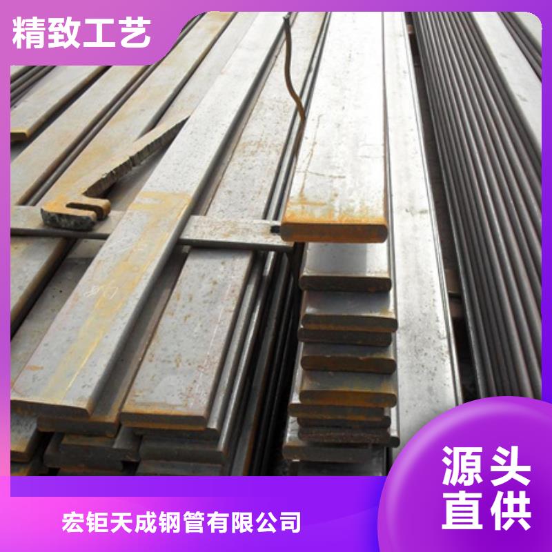 【冷拉扁钢】-42crmo钢管切割零售合作共赢 宏钜天成钢管(汉中市分公司)