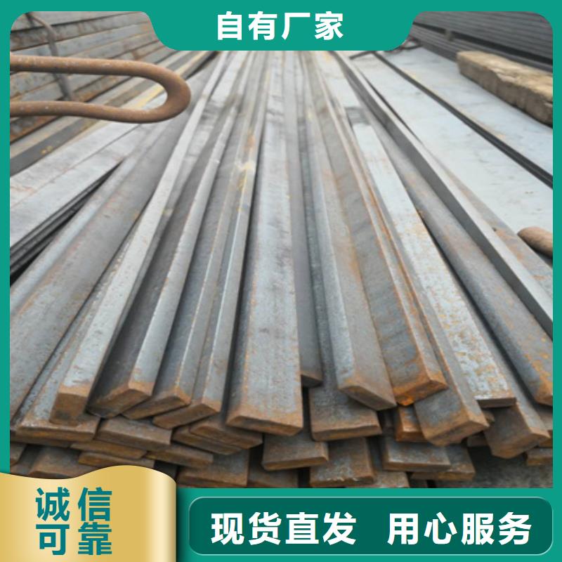 青田|云和|衢州|舟山|宁波|温州|嘉兴|金华|湖州【冷拉扁钢】热轧方钢厂家技术完善-宏钜天成钢管(丽水市分公司)