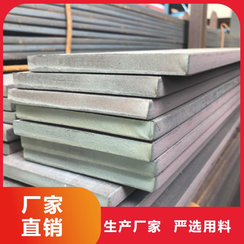 【冷拉扁钢】-42crmo钢管切割零售合作共赢 宏钜天成钢管(汉中市分公司)