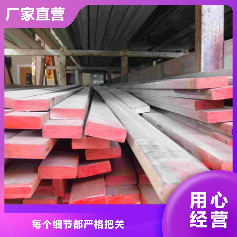 冷拉扁钢42crmo钢管切割精品选购