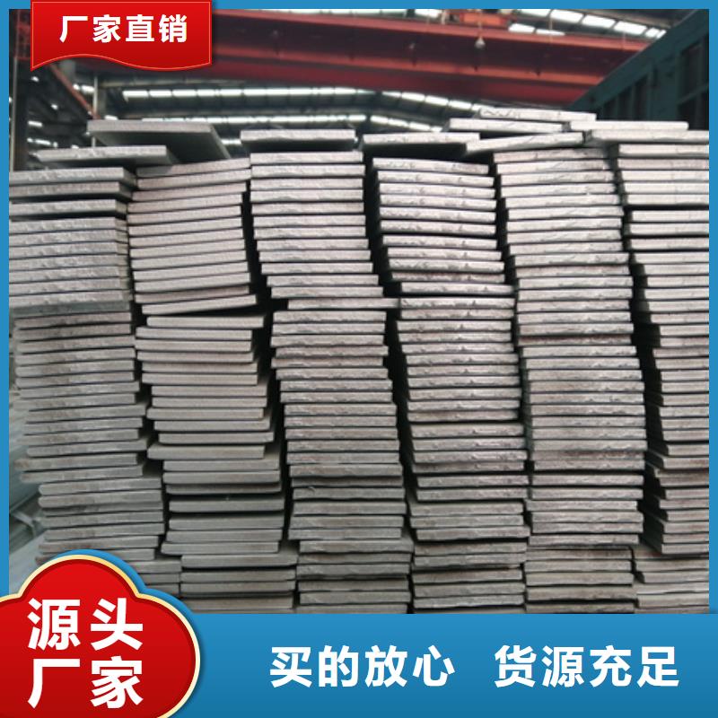 【冷拉扁钢】-42crmo钢管切割库存丰富|扶沟|项城|三门峡|新乡|鹤壁|商丘|信阳28354.com