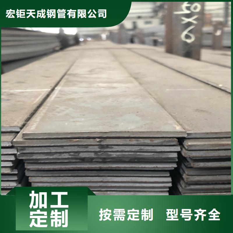 【诚信商家 冷拉扁钢42CrMo钢管切割支持定制批发】-附近省心又省钱-产品资讯