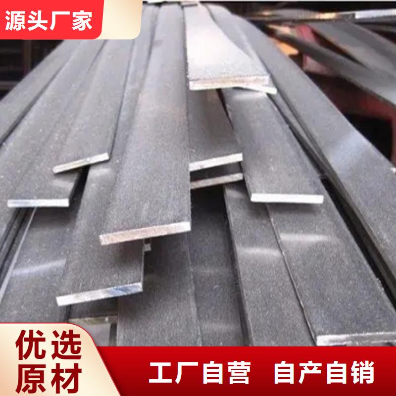经销商【冷拉扁钢】-42crmo钢管切割库存丰富-市场覆盖|鹿邑|川汇|鹤壁|新乡-二八商务