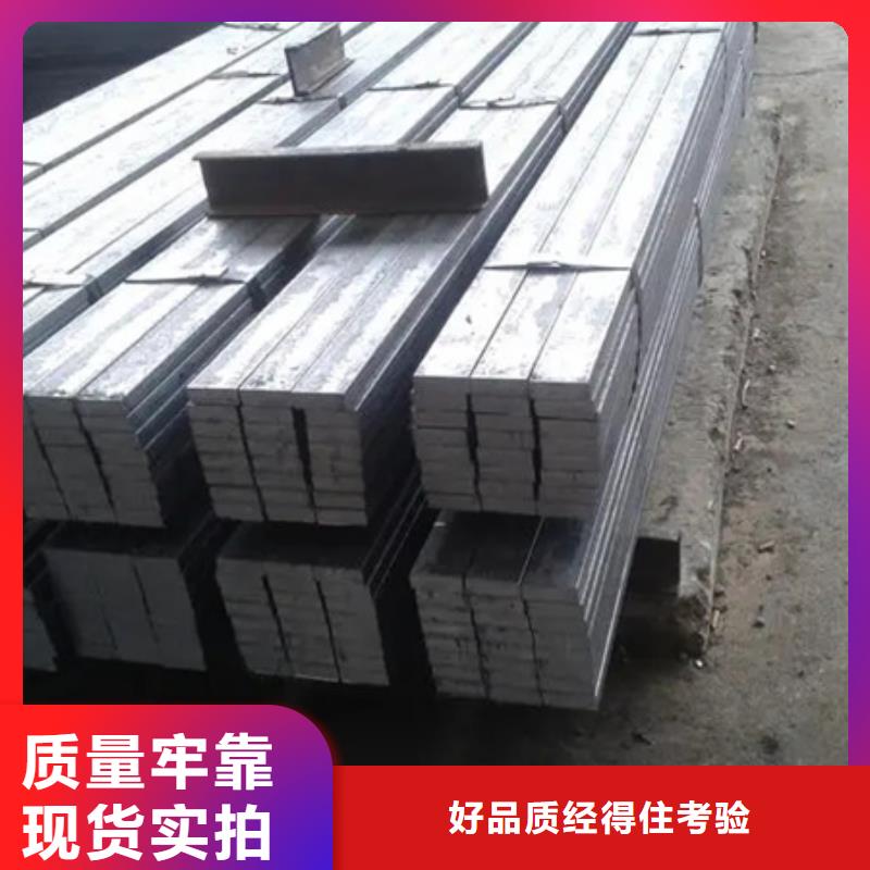 【诚信商家 冷拉扁钢42CrMo钢管切割支持定制批发】-附近省心又省钱-产品资讯