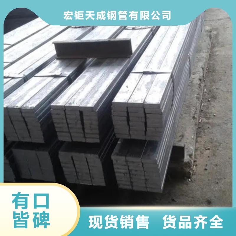 冷拉扁钢42crmo钢管切割精品选购