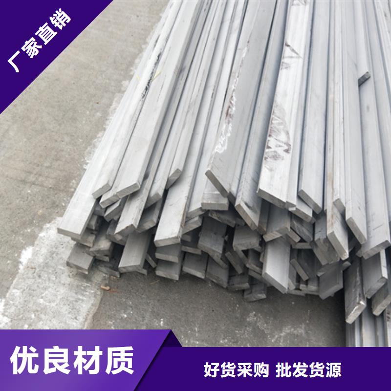 冷拉扁钢42crmo钢管切割精品选购