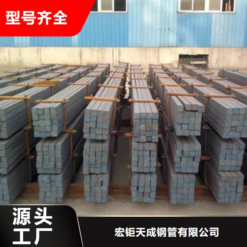 【 热轧方钢-锻打圆钢实体厂家大量现货】宏钜天成无氧退火精密光亮无缝钢管