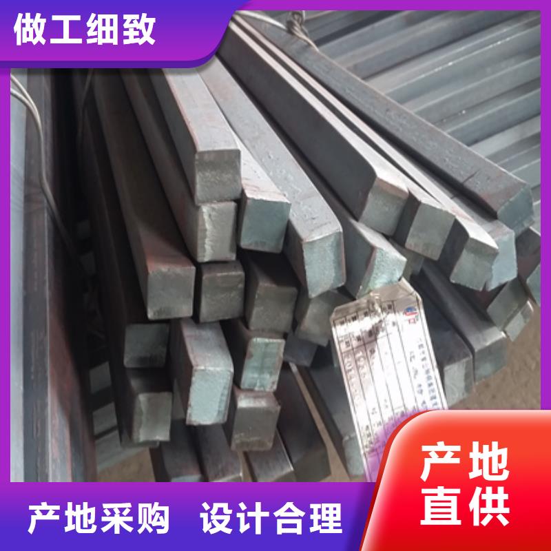 热轧方钢,合金圆钢真正让利给买家