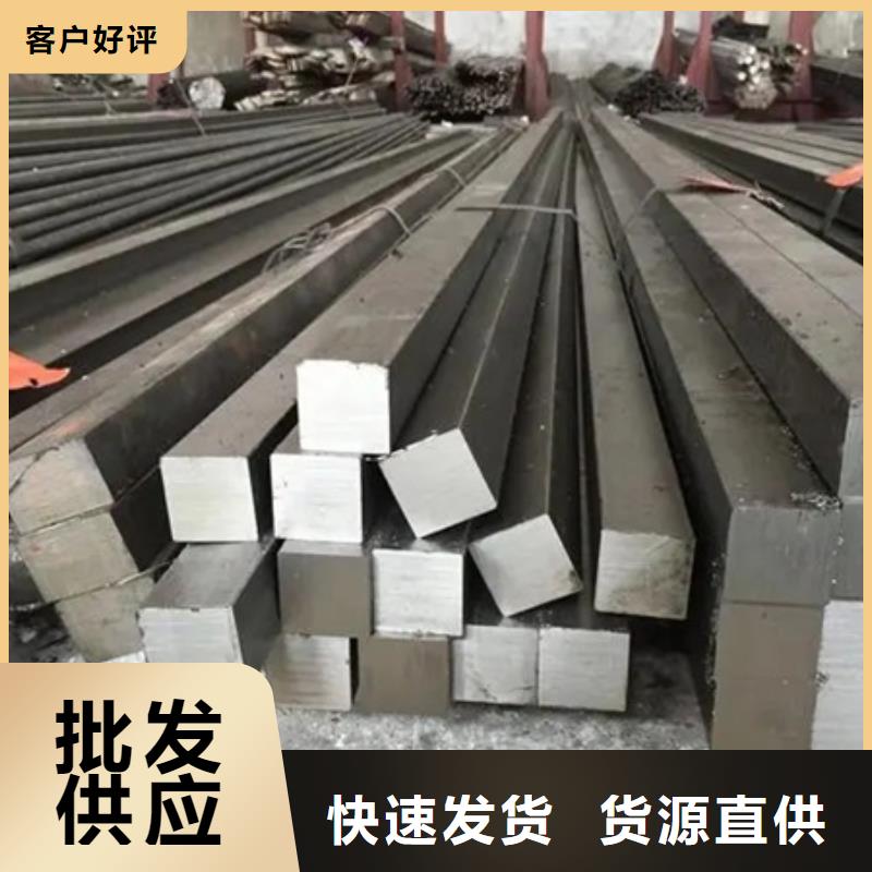 热轧方钢 【锻打圆钢】大厂生产品质覆盖范围含|湖滨|灵宝|鹤壁|许昌|信阳|开封|焦作