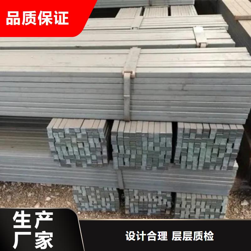 冷拔方钢实体大厂70*70