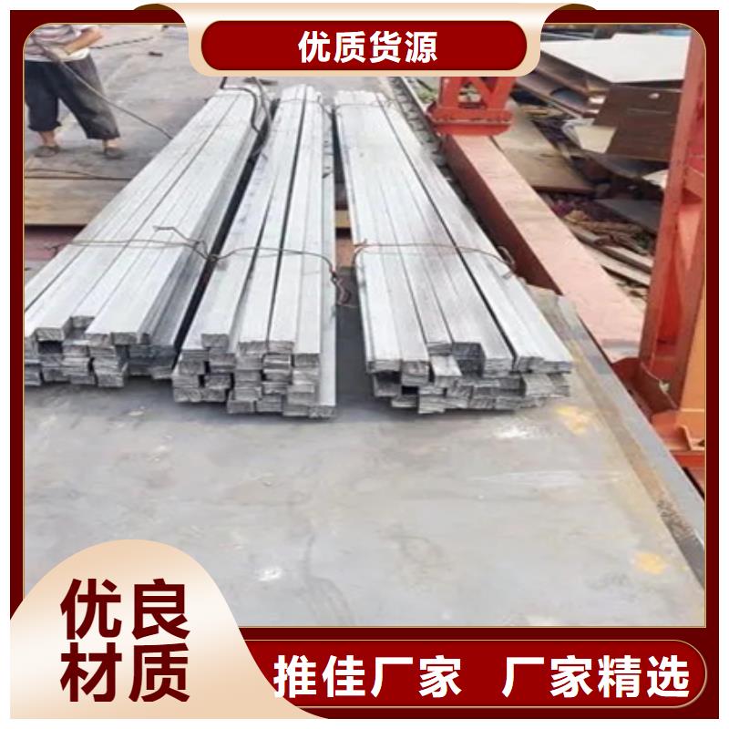 热轧方钢,合金圆钢真正让利给买家