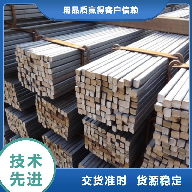 热轧方钢,合金圆钢真正让利给买家