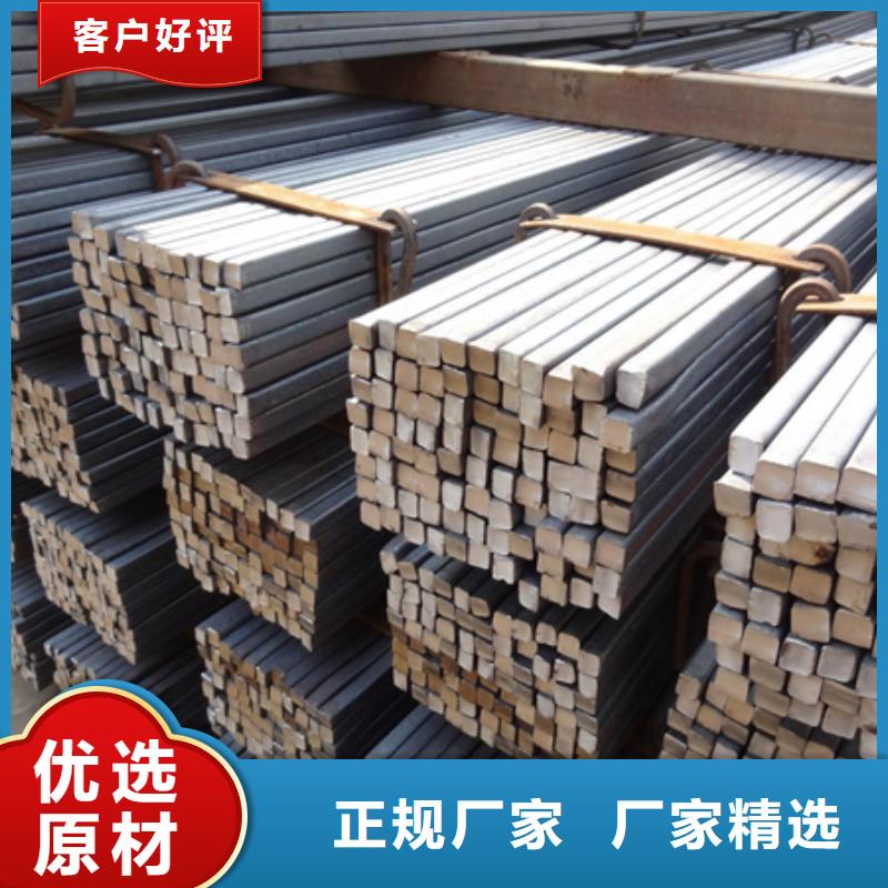热轧方钢T型钢懂您所需