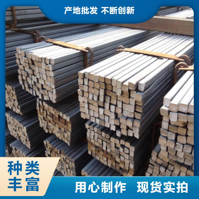 冷拔方钢厂家报价60*90