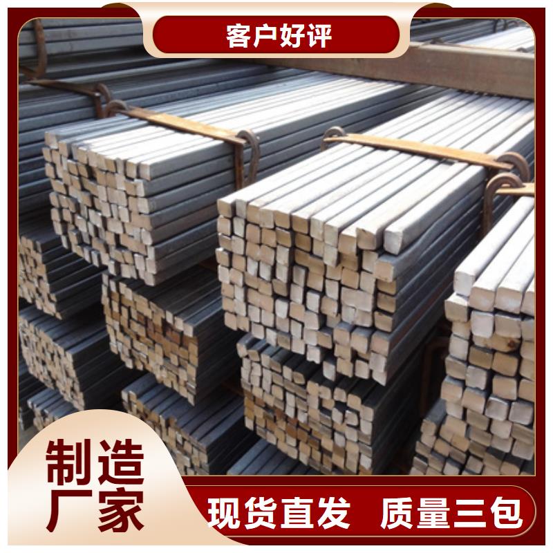 热轧方钢,42CrMo钢管切割多年行业经验